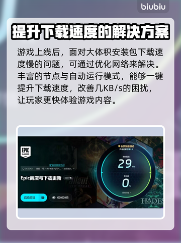异环黑屏别慌！⚡手游玩家必看解决秘籍🎉截图3