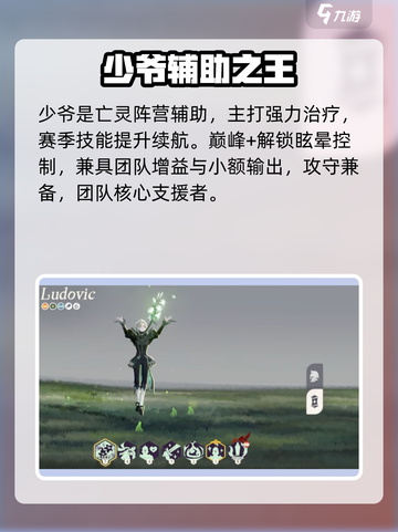 剑与远征2：少爷实战太离谱！💥截图2