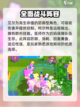 爆裂小队🔥最强阵容曝光，助你轻松制胜！截图3