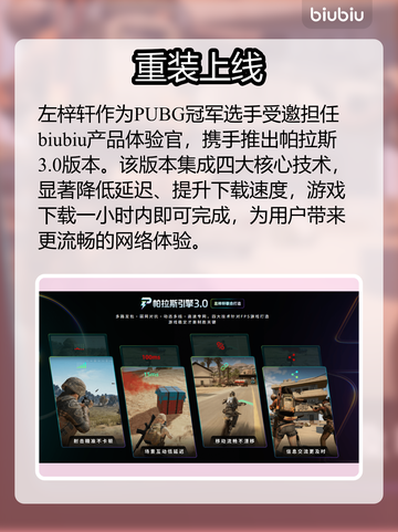 《星际争霸2》国服重磅回归🔥截图4