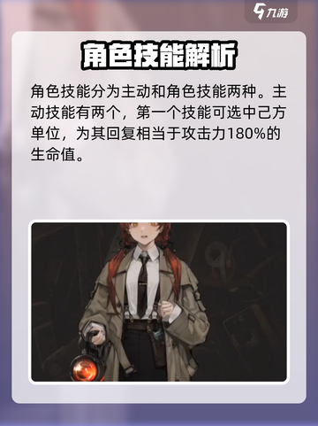 异象回声铃技能怎么样介绍截图2