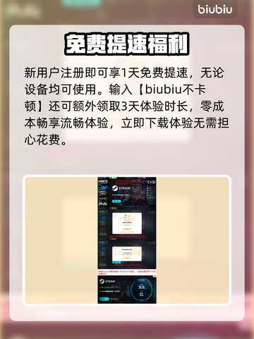 🎮灾厄逆刃闪退？一招秒解决！截图4