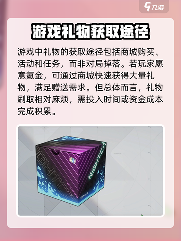 卡拉彼丘礼物分别送给谁好介绍截图4