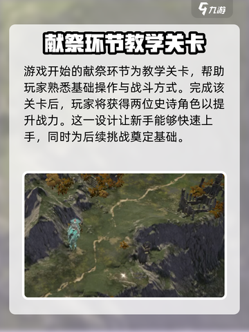 龙息神寂💥预抽卡账号切换教程来啦！🔥截图5