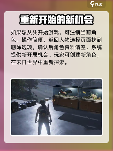 七日世界转生攻略💡带你轻松操作🔥截图2