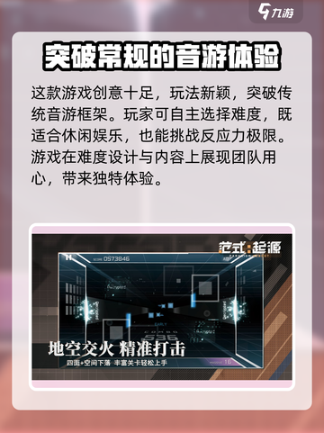 范式起源开服时间是多久介绍截图3