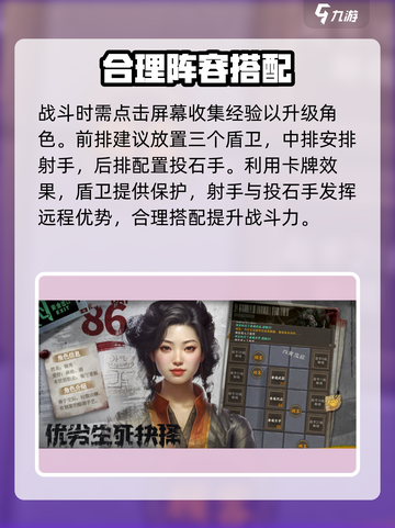 我在末世开超市攻略分享介绍截图4