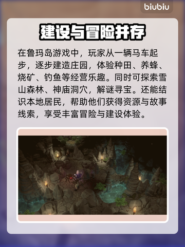 鲁玛岛💥超值价格揭秘！游戏党必看🔥截图3