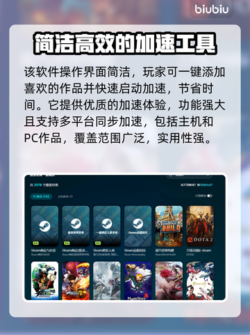JumpShip加速器推荐，玩游戏不卡顿💥截图5