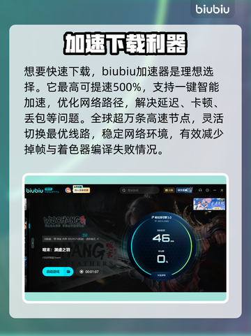 🎮明末渊虚之羽崩溃？一招修复着色器编译问题！💥截图4