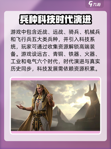 《世界启元》测评炸裂！🔥史诗级策略手游来袭！🎮截图3