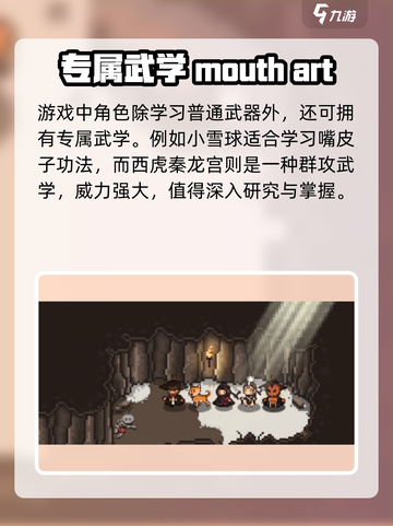 大江湖之苍龙与白鸟🔥小雪球竟是隐藏boss？快来揭秘！截图5