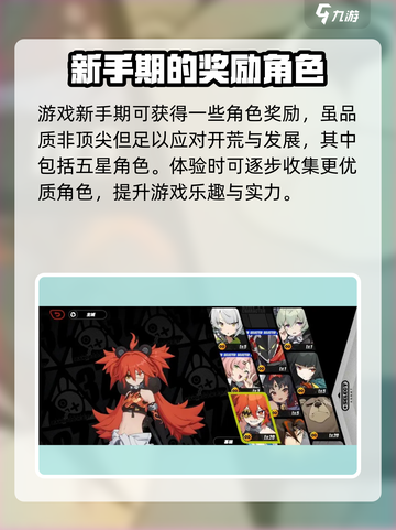 绝区零手游🔥最新版下载安装攻略来啦！截图3
