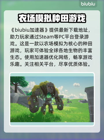 青岚物语游戏平台🔥登录就送豪礼📦截图2