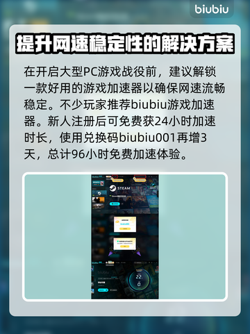 铁砧帝国上线啦！🔥发售价格&平台情况大曝光🎮截图4