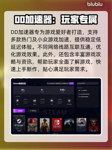 🔥游戏加速神器！玩王者荣耀必看合集⚡截图5