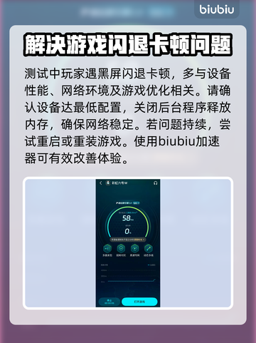彩虹六号M测试资格获取攻略✨🎮快人一步抢资格！截图3