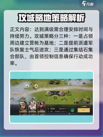 荒野国度开荒攻略分享介绍截图4