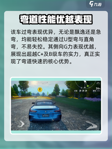 《极品飞车》集结宝马Z4🔥，性能炸裂💥，驰骋赛道不二之选！截图4