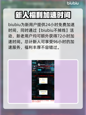 暗黑破坏神4🔥加速器推荐，玩这款游戏必备！🚀截图4