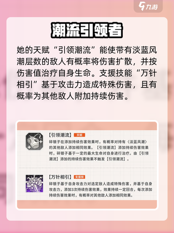 新月同行碎银子玩法攻略介绍截图5