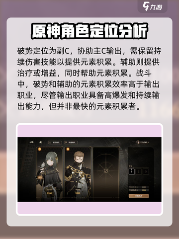 黑色信标配对攻略介绍截图3