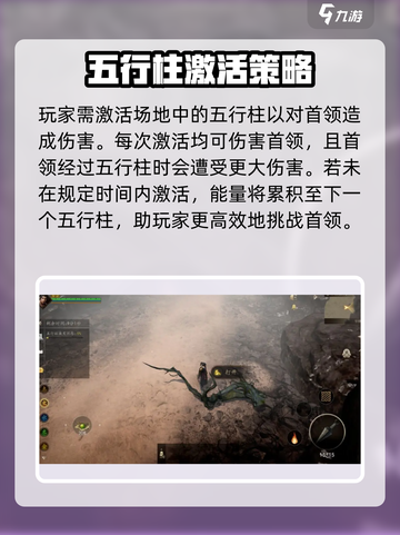 剑中仓库保卫战🔥通关秘籍，轻松制胜！🎮截图4