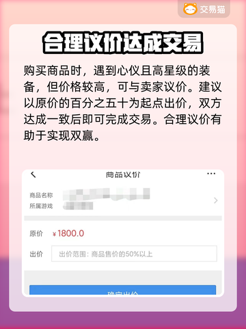 原始征途手游账号交易📖安全平台推荐🔥截图3