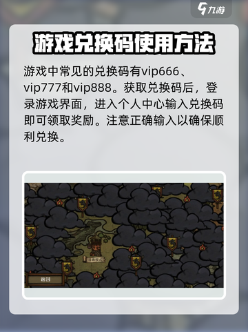 《最终坚守》💥兑换码大放送🎉游戏党快冲！截图2