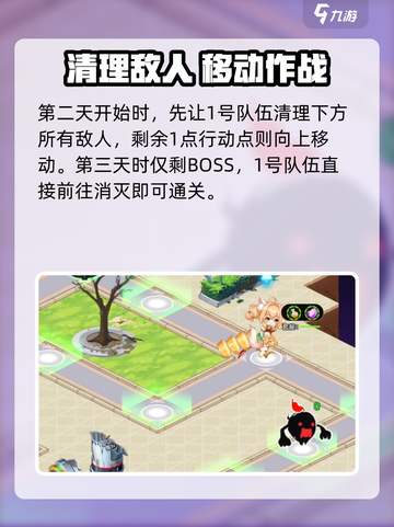 《料理次元黎明之都🔥通关秘籍大公开！》截图6