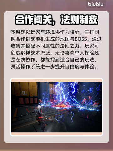🔥《矩阵零日危机》价格曝光！💥截图3