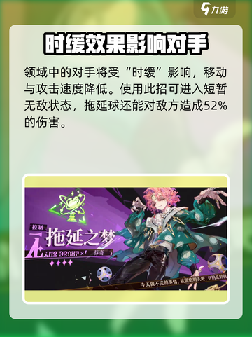 无尽梦回拖延之梦好玩吗介绍截图5