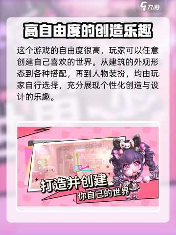 碧优蒂的世界🔥国服上线时间大曝光！💥截图5