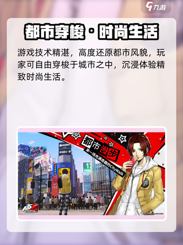 🎮《女神异闻录夜幕魅影》竟被他们代理了？截图3