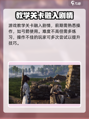 燕云十六声主机版上线时间🔥等不及了！截图5