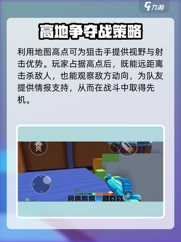 像素射击化工厂怎么玩介绍截图4