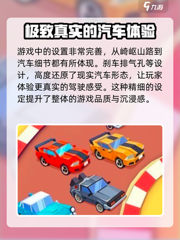 出租车速跑🔥攻略：玩转游戏必备技巧✨截图3