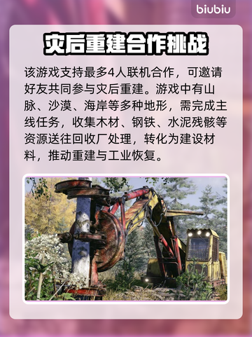路政工艺下载慢？这款软件让你秒速下载！🔥🚀截图2