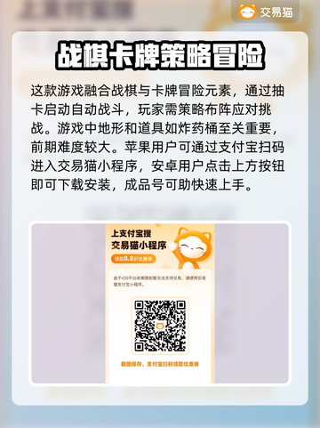 棕色尘埃2🔥高人气游戏买号平台推荐🎉截图3