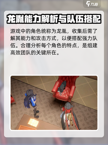 归龙潮原来叫什么介绍截图5