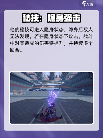 崩坏星穹铁道貊泽技能怎么样介绍截图5