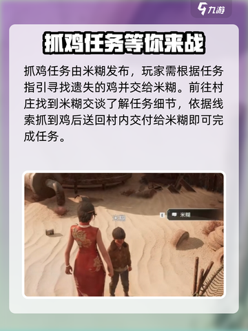 破碎之地🔥丹霞谷任务全攻略🎮截图3