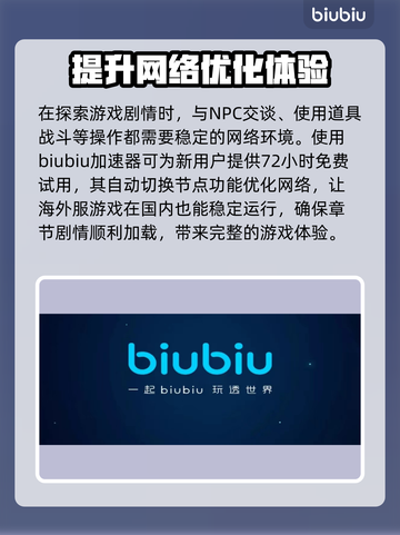 潜水员戴夫：全部章节故事大揭秘！🎮🔥截图4