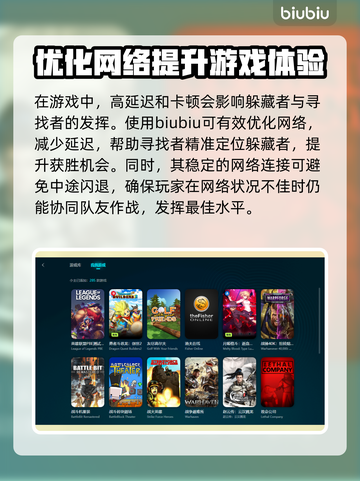 城堡惊魂🔥加速器推荐，玩手游必备！🚀截图3