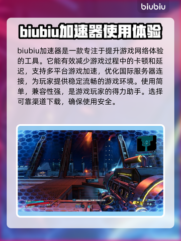 无主之地3🔥超全攻略，这样玩才爽！💥截图2