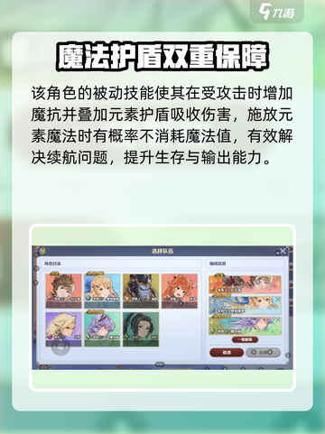 剑与骑士团🔥赛莉娅德超强详细介绍来啦！💥截图4