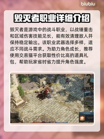 命运方舟🔥忍耐痛苦技能解锁攻略来啦！⚡截图2