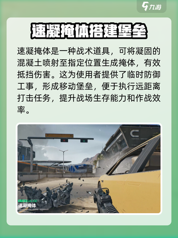 三角洲行动乌鲁鲁怎么样介绍截图3