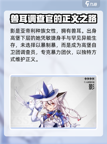银河境界线影怎么样介绍截图2