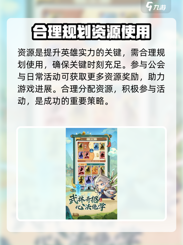小小英雄🔥超 fun 玩法等你来战！🎮截图4